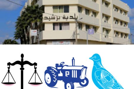 انطلاق مشاورات تشكيل الأغلبية لانتخاب رئيس جديد لجماعة برشيد