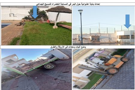 بلاغ للرأي العام حول خروقات وتعريض سلامة الساكنة للخطر بإقامة رفيق بيش 1 بالسوالم الطريفية – إقليم برشيد