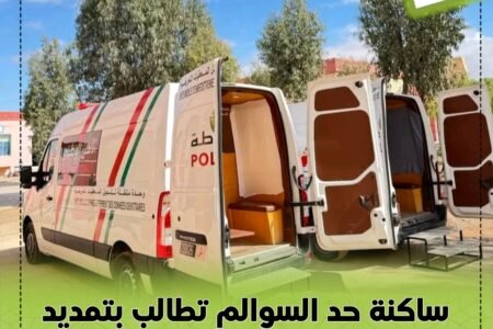 ساكنة حد السوالم تطالب بتمديد قافلة إنجاز وتجديد البطاقة الوطنية