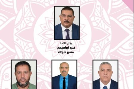 حزب الاستقلال يدخل سباق تشريعيات برشيد بلائحة تضم رئيس جماعة سيدي رحال الشاطئ